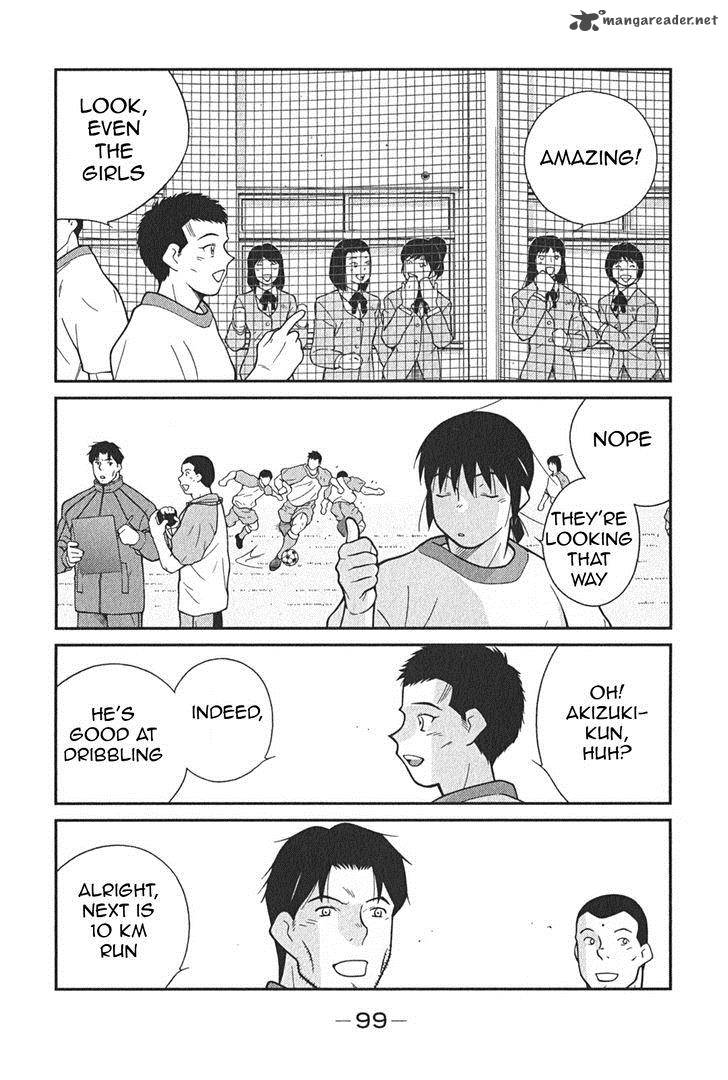 Shura No Mon Iden Fudekage 2 32