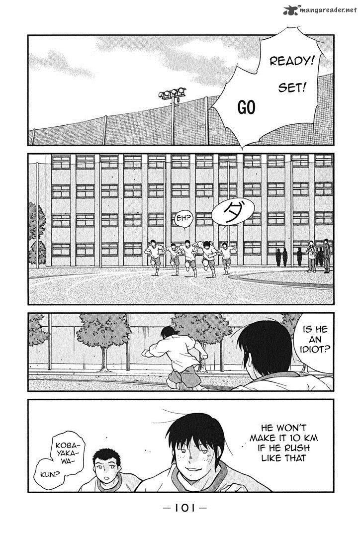 Shura No Mon Iden Fudekage 2 34