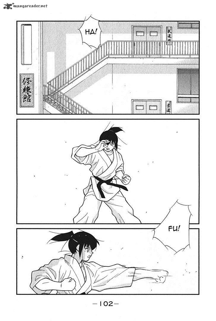Shura No Mon Iden Fudekage 2 35