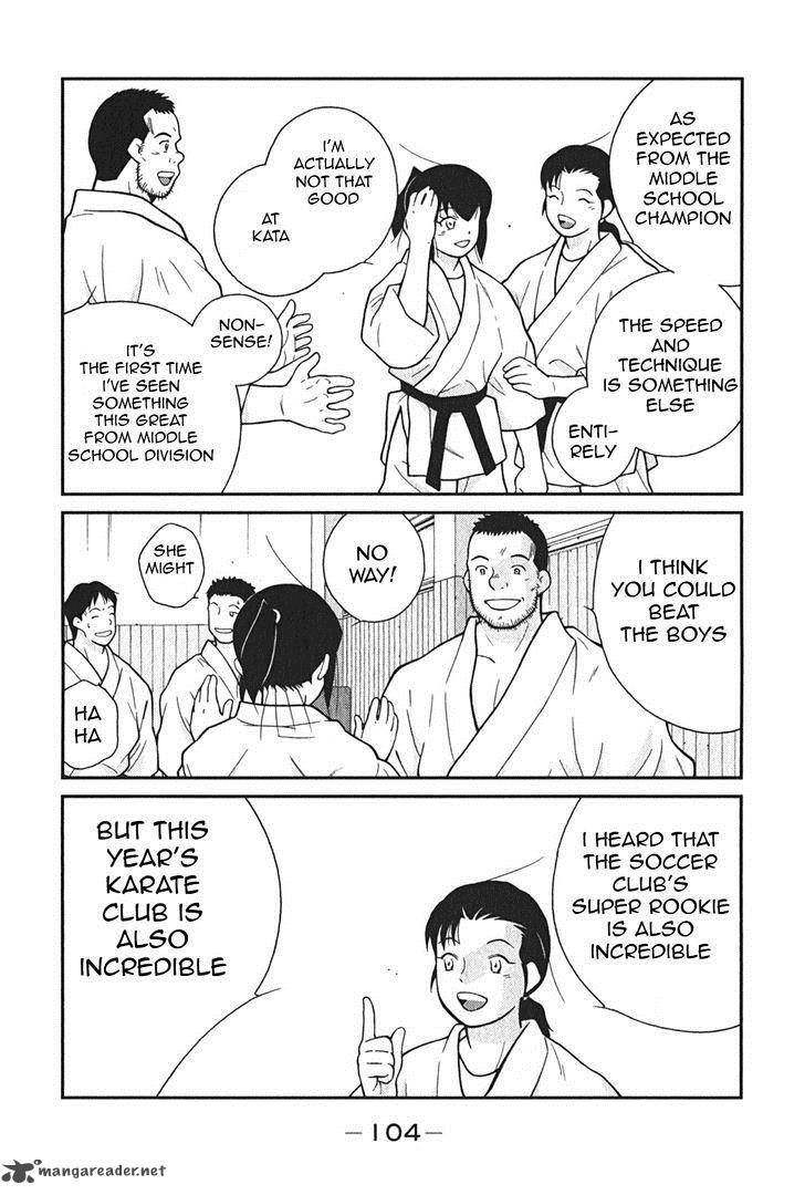 Shura No Mon Iden Fudekage 2 37