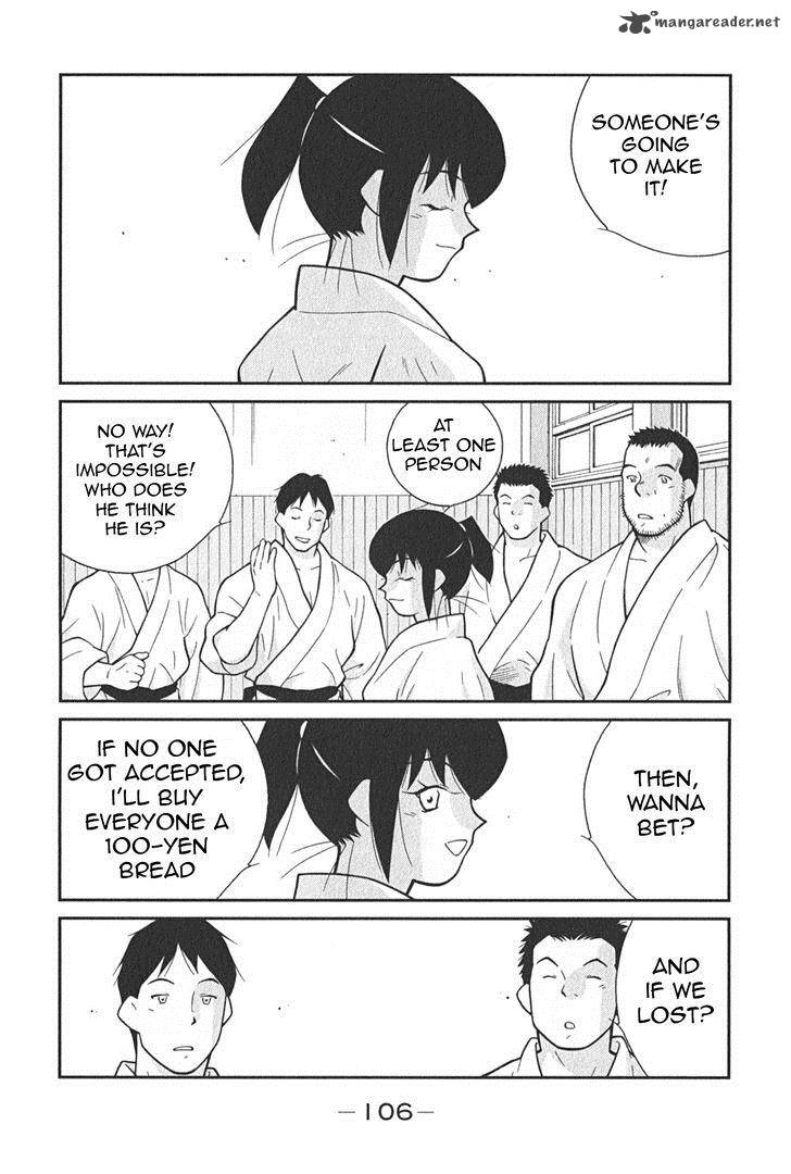 Shura No Mon Iden Fudekage 2 39