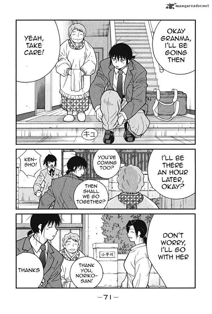 Shura No Mon Iden Fudekage 2 4