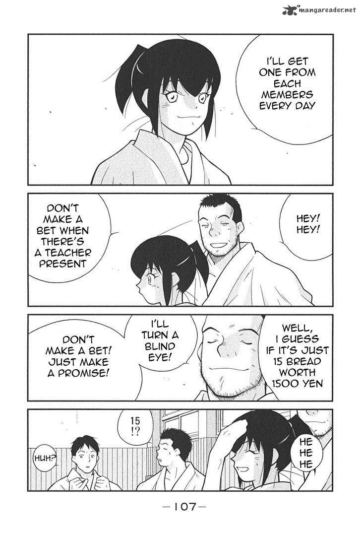 Shura No Mon Iden Fudekage 2 40