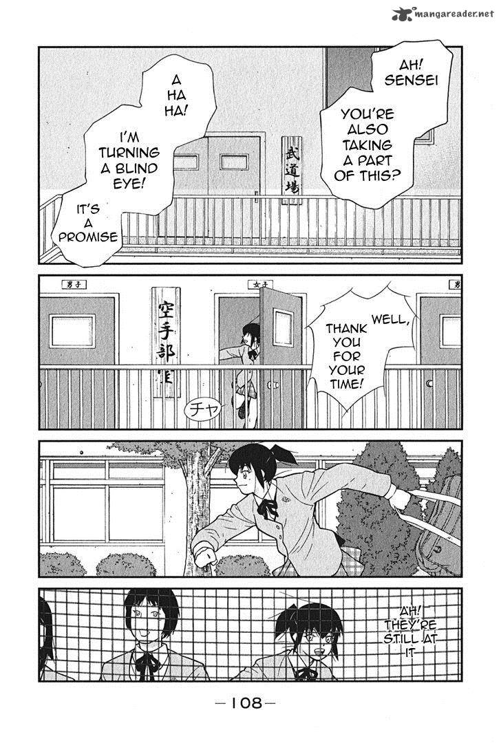 Shura No Mon Iden Fudekage 2 41