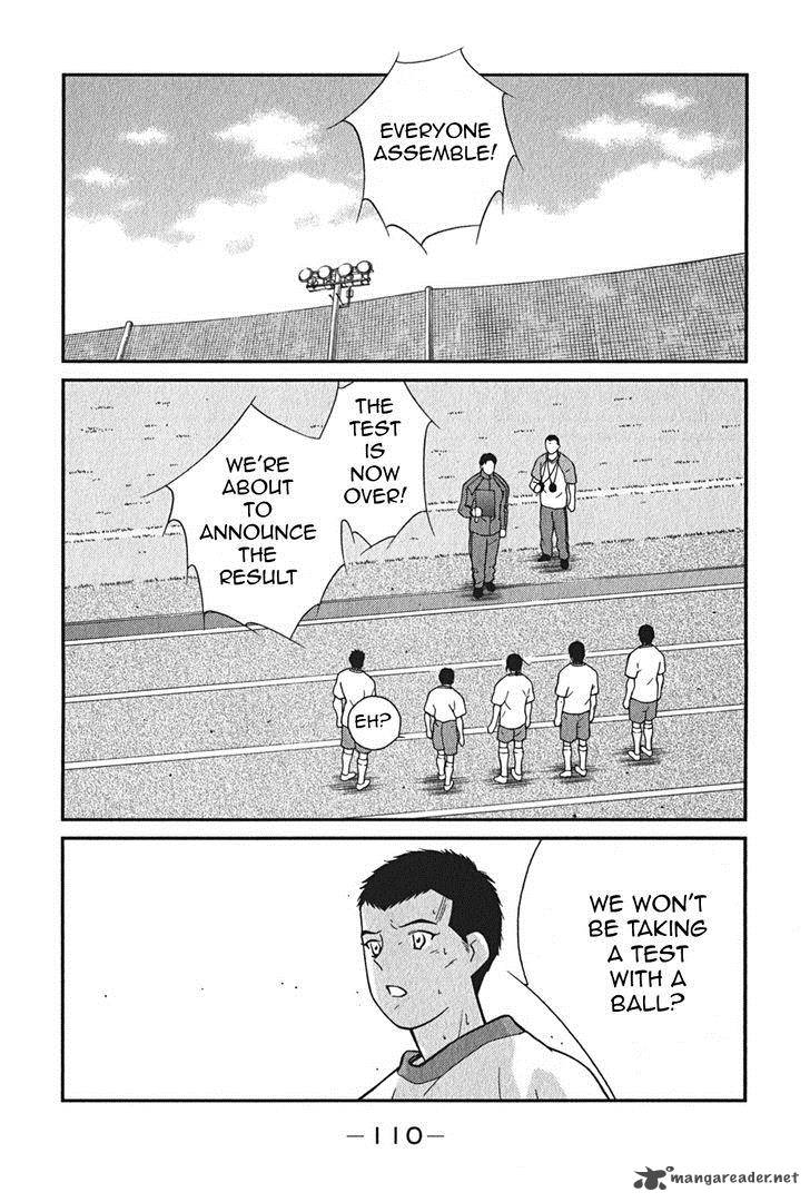 Shura No Mon Iden Fudekage 2 43