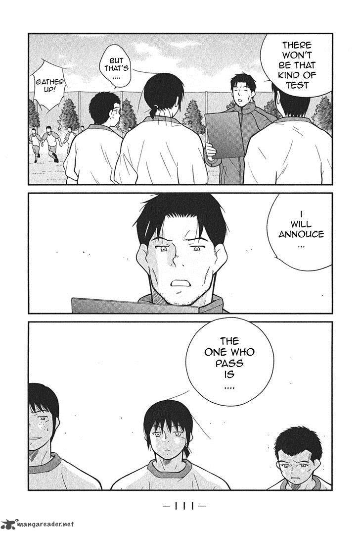 Shura No Mon Iden Fudekage 2 44