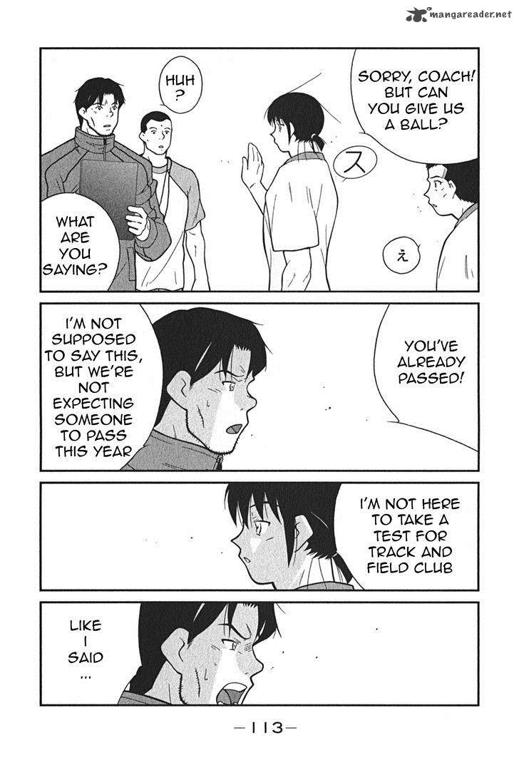 Shura No Mon Iden Fudekage 2 46