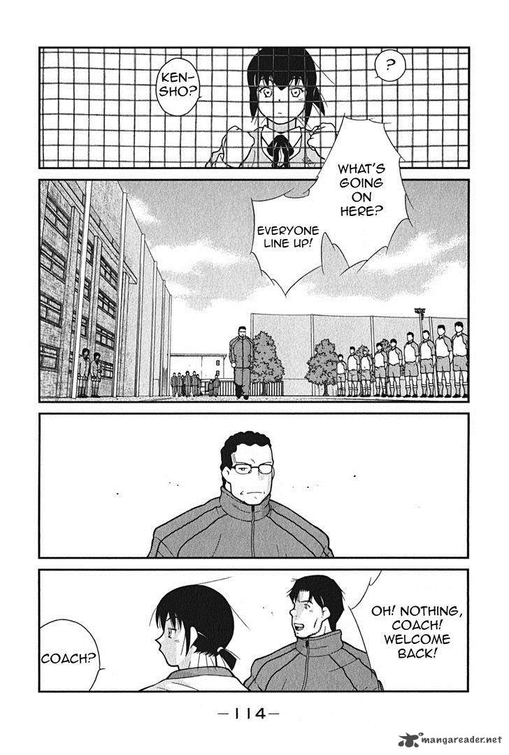 Shura No Mon Iden Fudekage 2 47