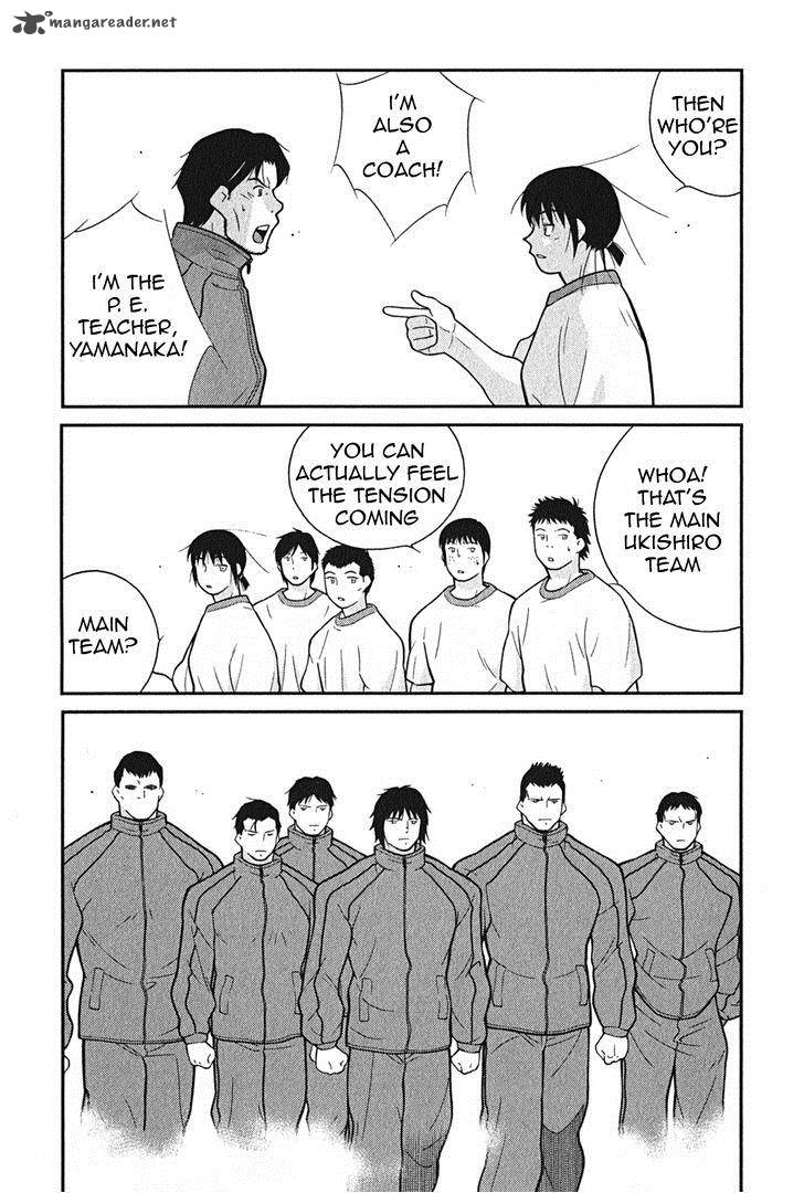 Shura No Mon Iden Fudekage 2 48