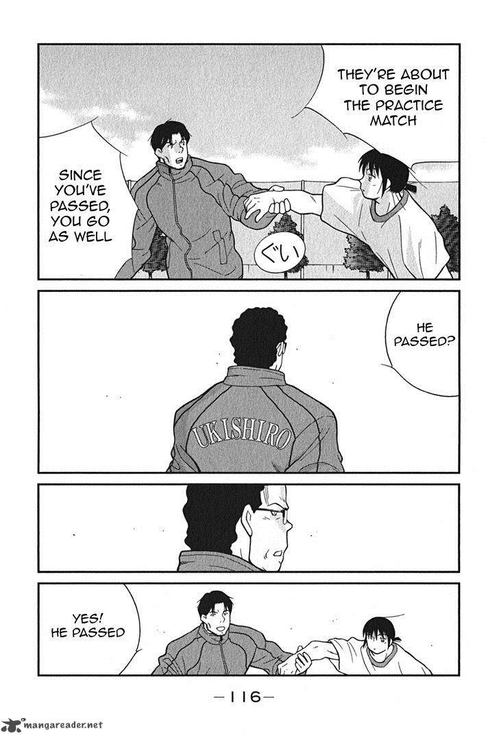 Shura No Mon Iden Fudekage 2 49