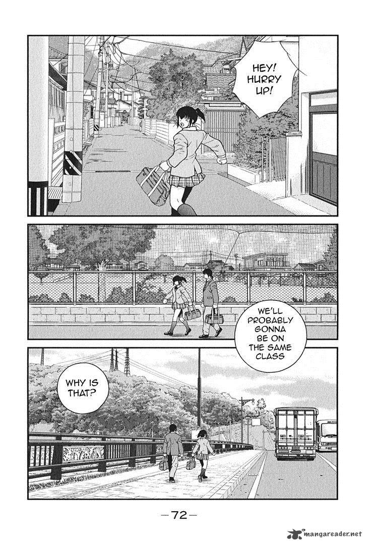 Shura No Mon Iden Fudekage 2 5