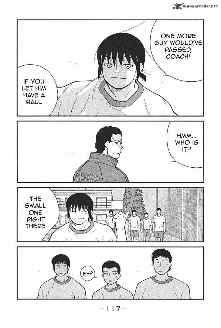 Shura No Mon Iden Fudekage 2 50