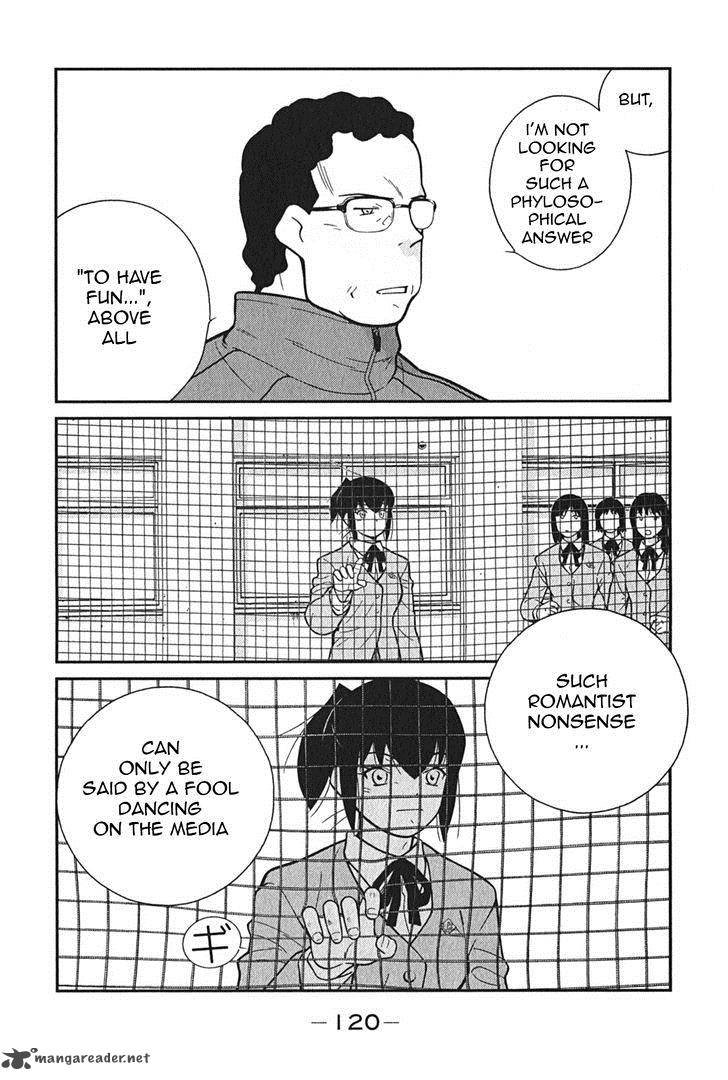 Shura No Mon Iden Fudekage 2 53