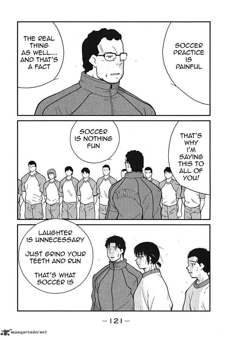 Shura No Mon Iden Fudekage 2 54