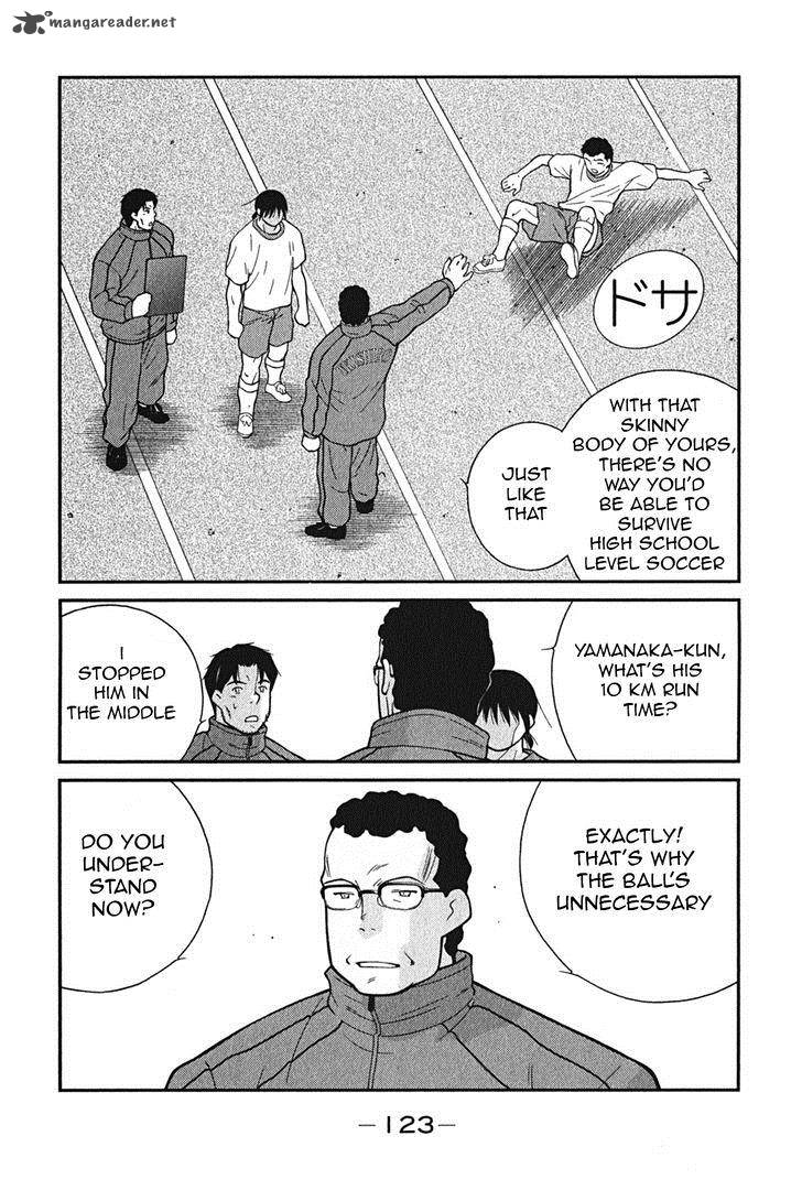 Shura No Mon Iden Fudekage 2 56