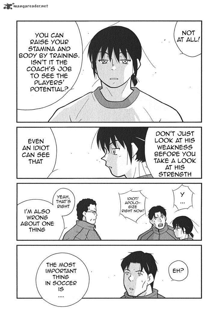 Shura No Mon Iden Fudekage 2 57