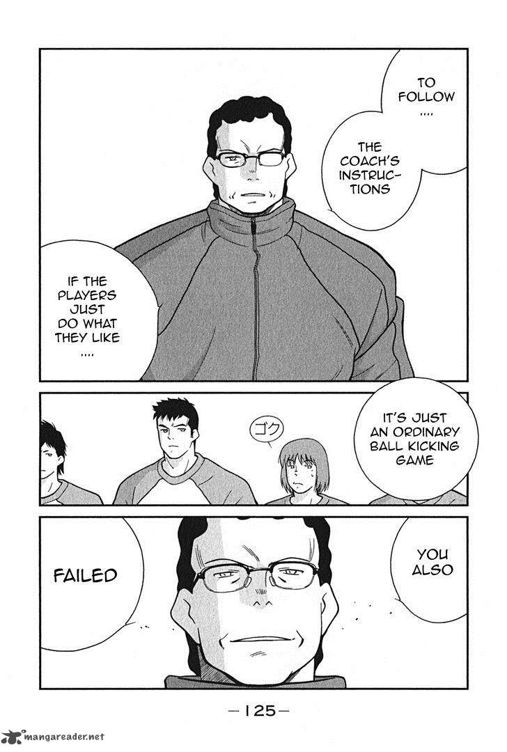 Shura No Mon Iden Fudekage 2 58
