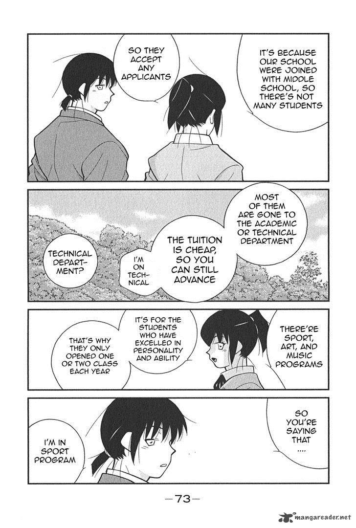 Shura No Mon Iden Fudekage 2 6