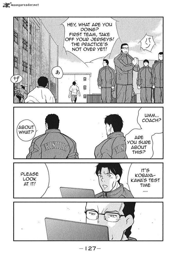 Shura No Mon Iden Fudekage 2 60