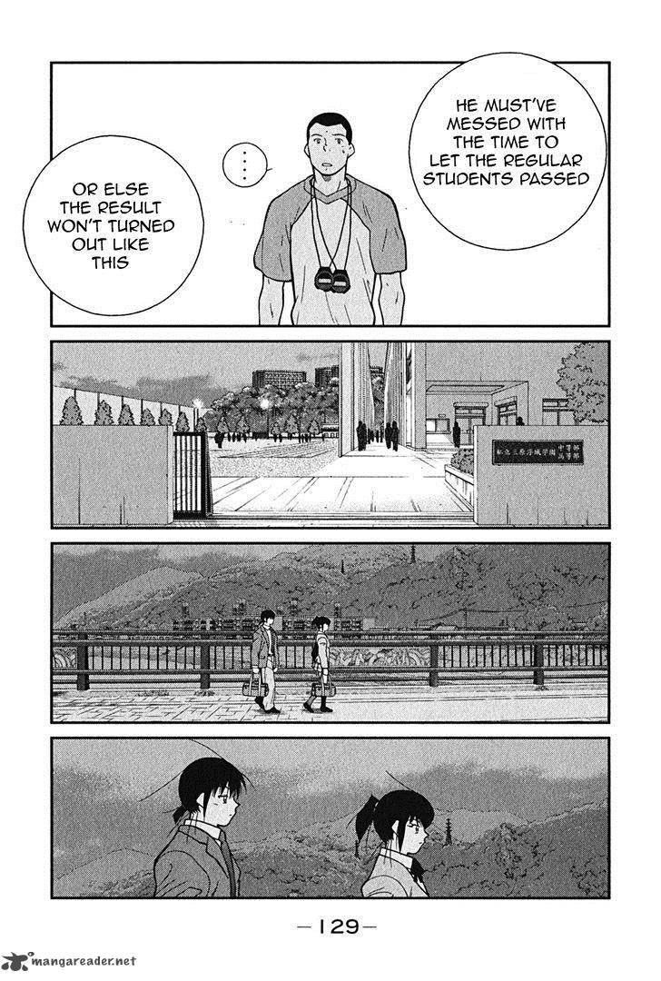 Shura No Mon Iden Fudekage 2 62