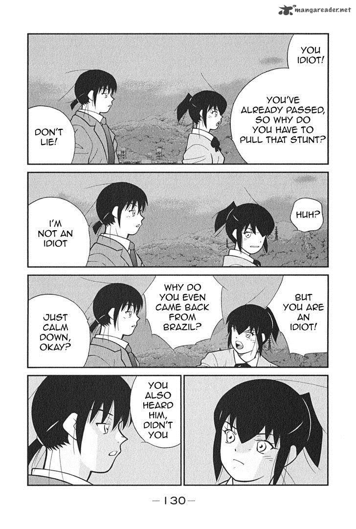 Shura No Mon Iden Fudekage 2 63