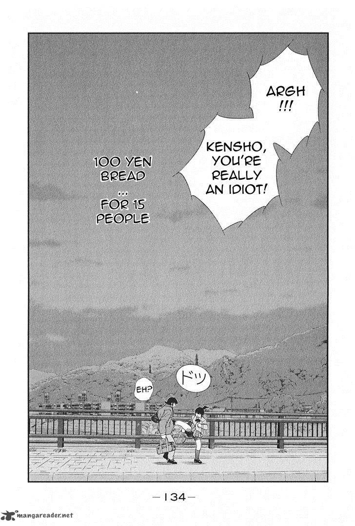Shura No Mon Iden Fudekage 2 67
