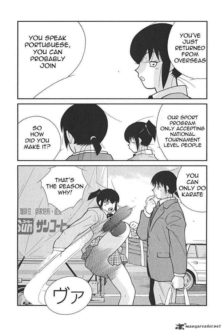 Shura No Mon Iden Fudekage 2 7