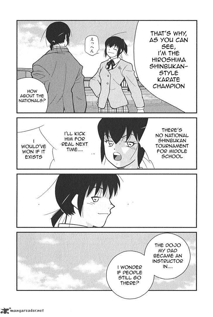 Shura No Mon Iden Fudekage 2 9