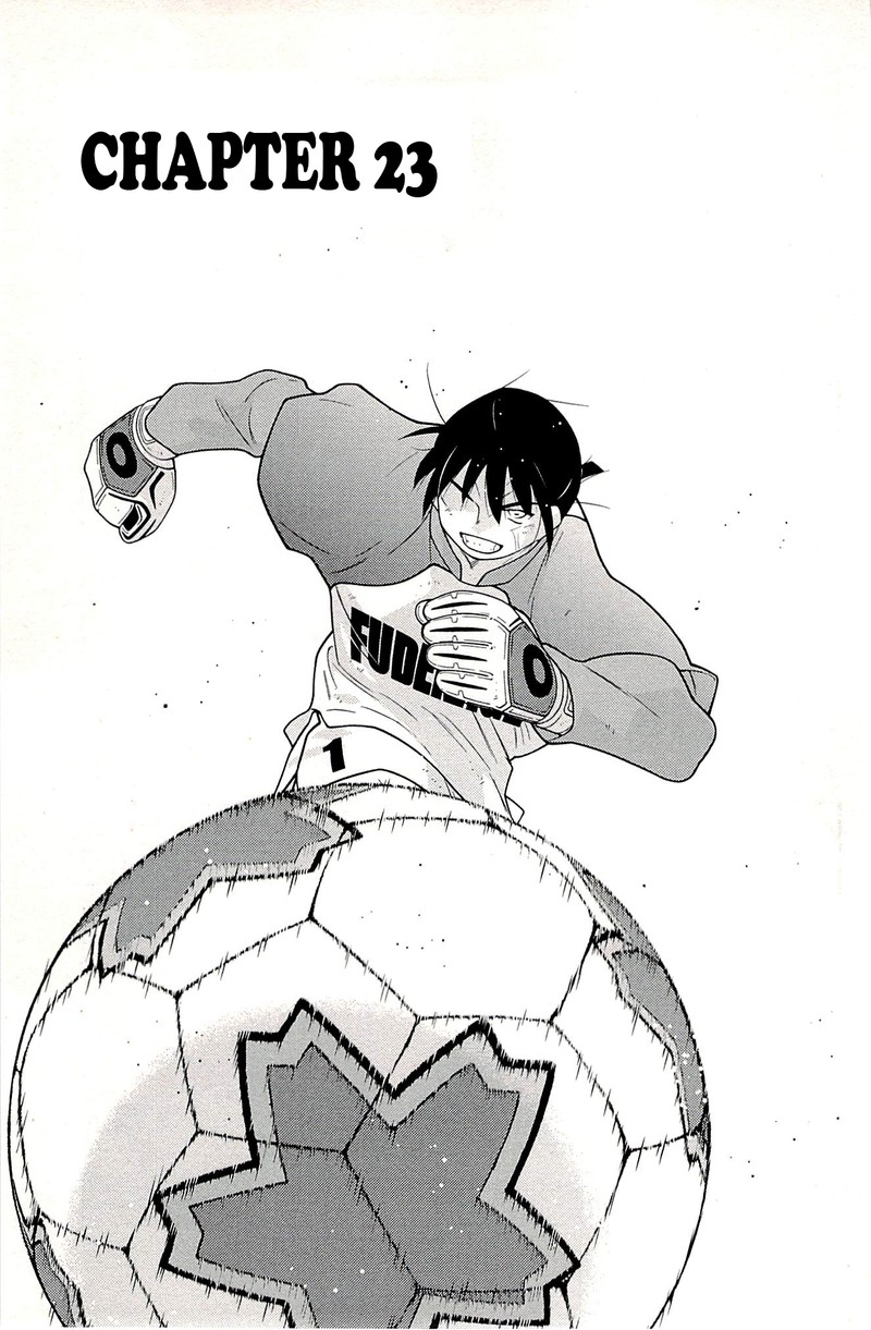 Shura No Mon Iden Fudekage 23 1