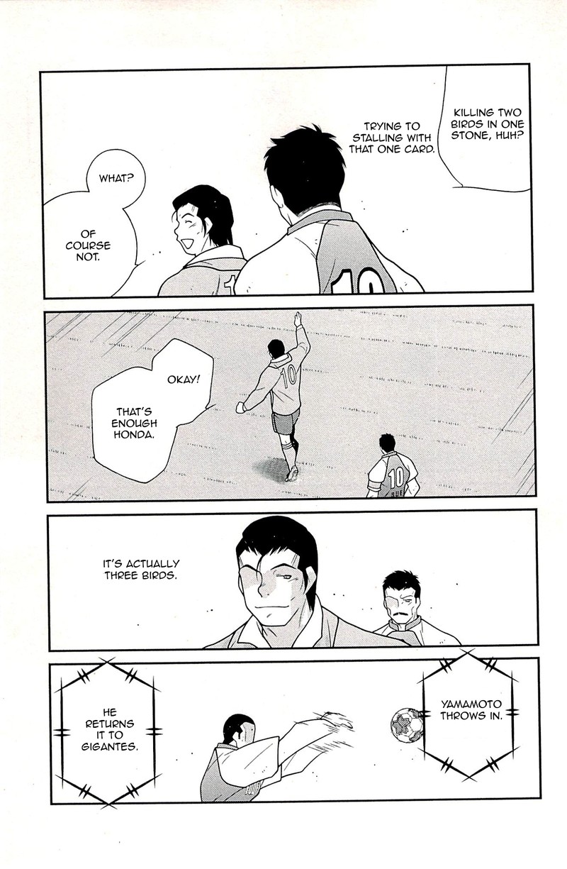 Shura No Mon Iden Fudekage 23 11