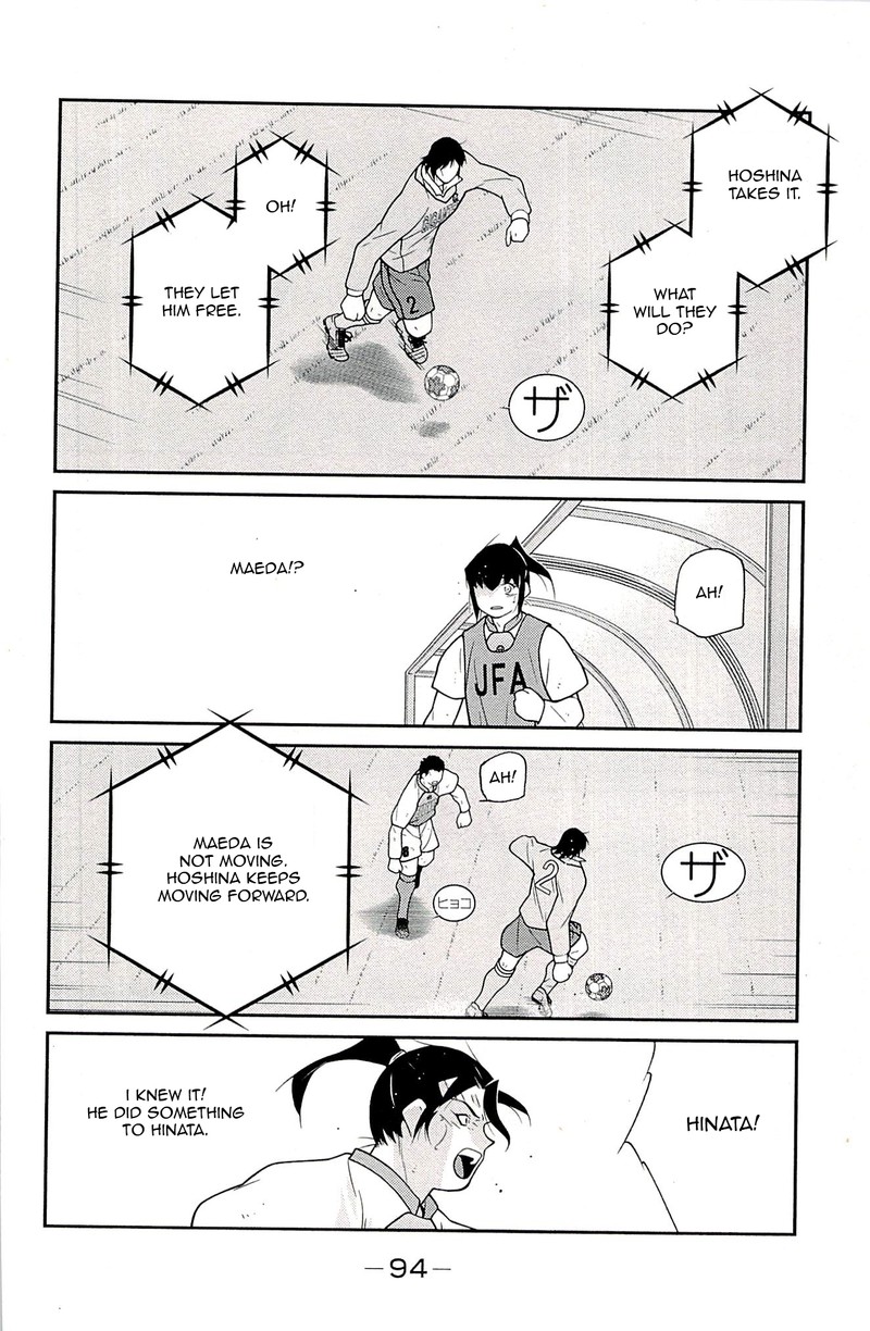 Shura No Mon Iden Fudekage 23 12