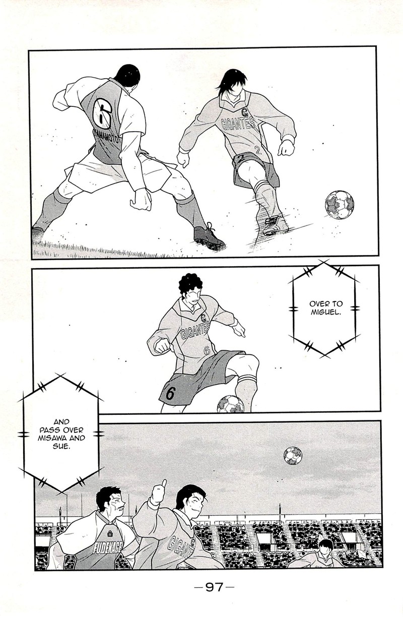 Shura No Mon Iden Fudekage 23 15