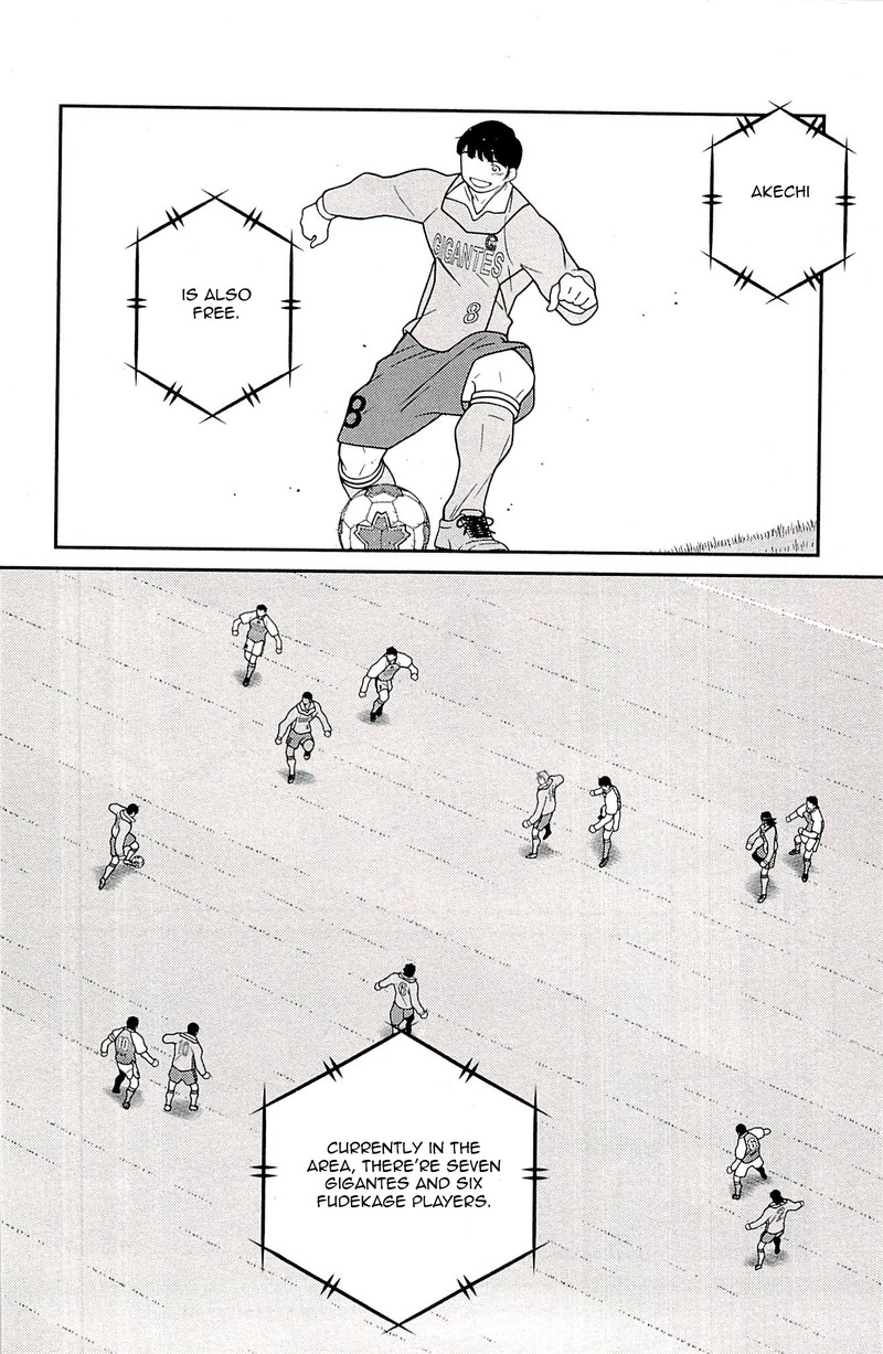 Shura No Mon Iden Fudekage 23 16