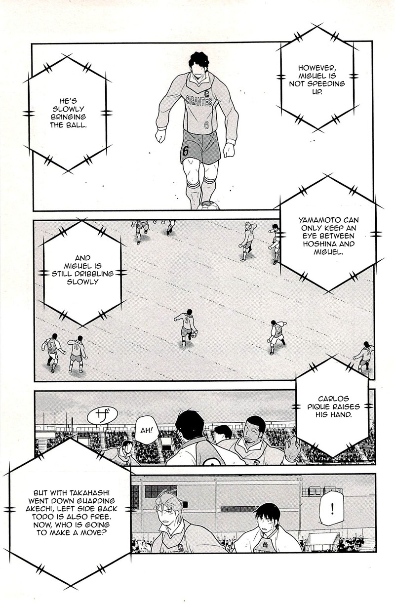 Shura No Mon Iden Fudekage 23 19