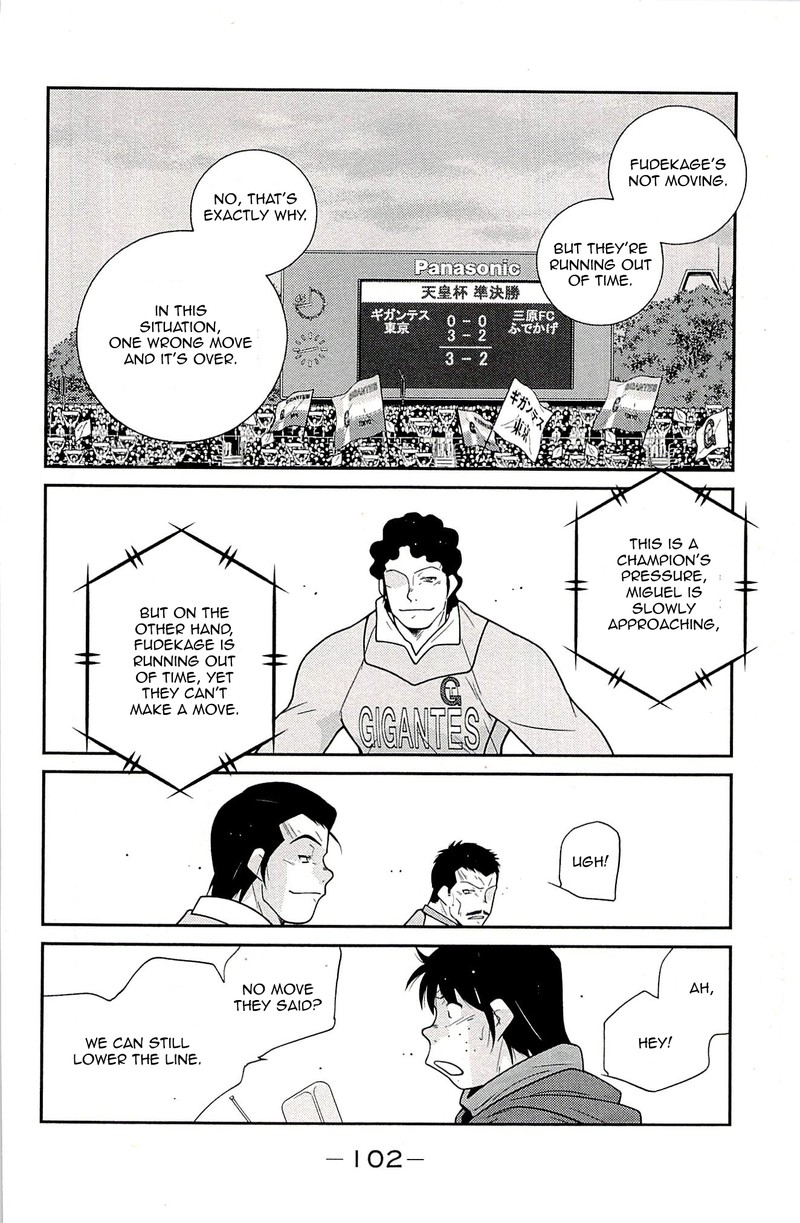 Shura No Mon Iden Fudekage 23 20