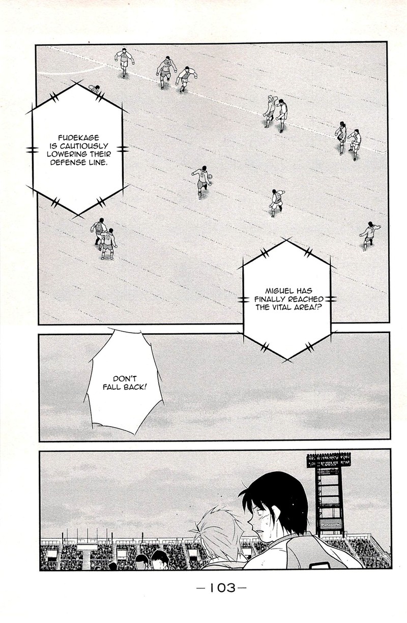 Shura No Mon Iden Fudekage 23 21