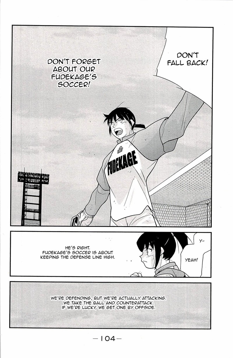 Shura No Mon Iden Fudekage 23 22