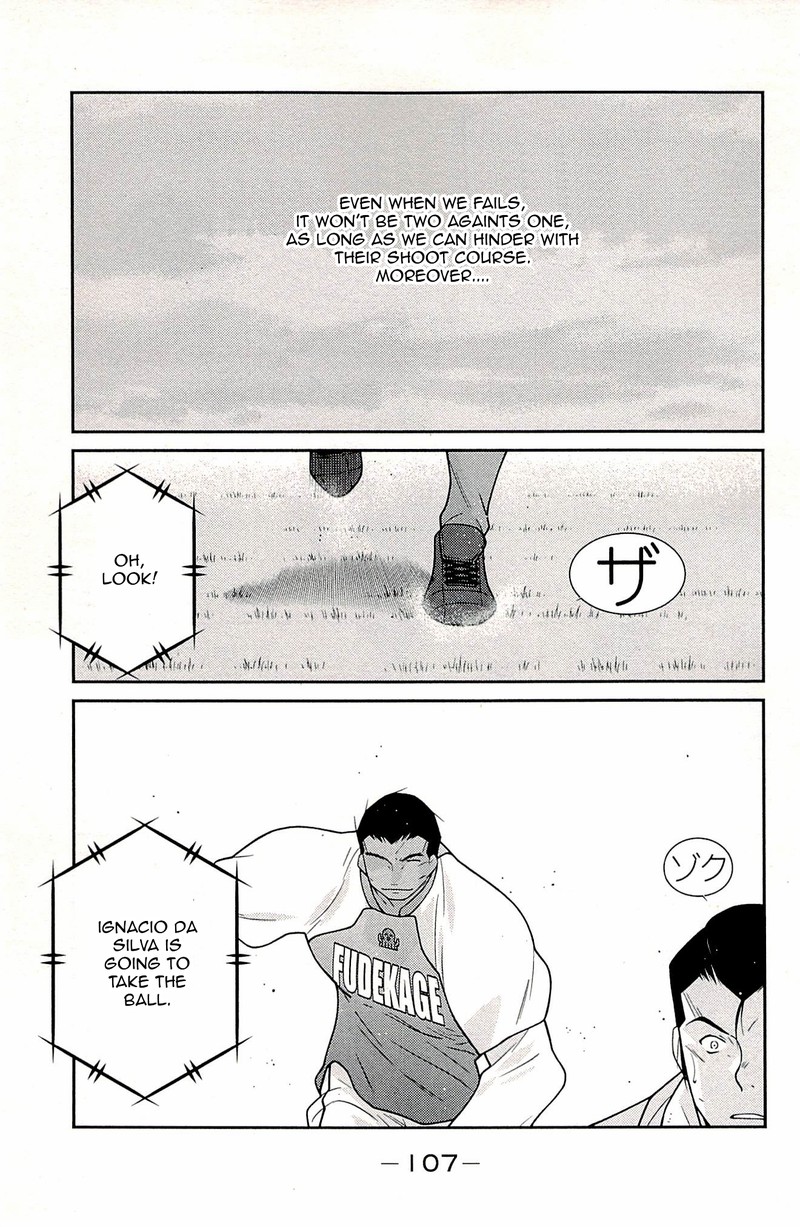 Shura No Mon Iden Fudekage 23 25