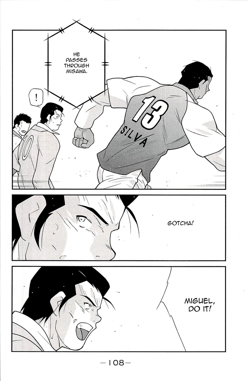 Shura No Mon Iden Fudekage 23 26