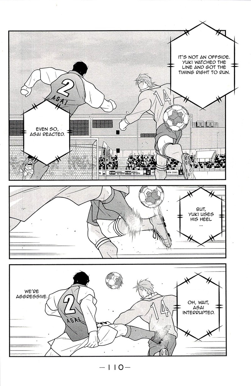 Shura No Mon Iden Fudekage 23 28