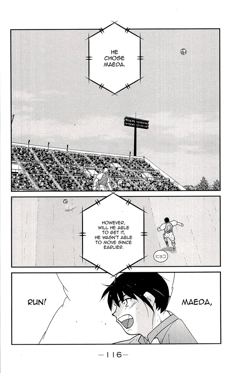 Shura No Mon Iden Fudekage 23 34