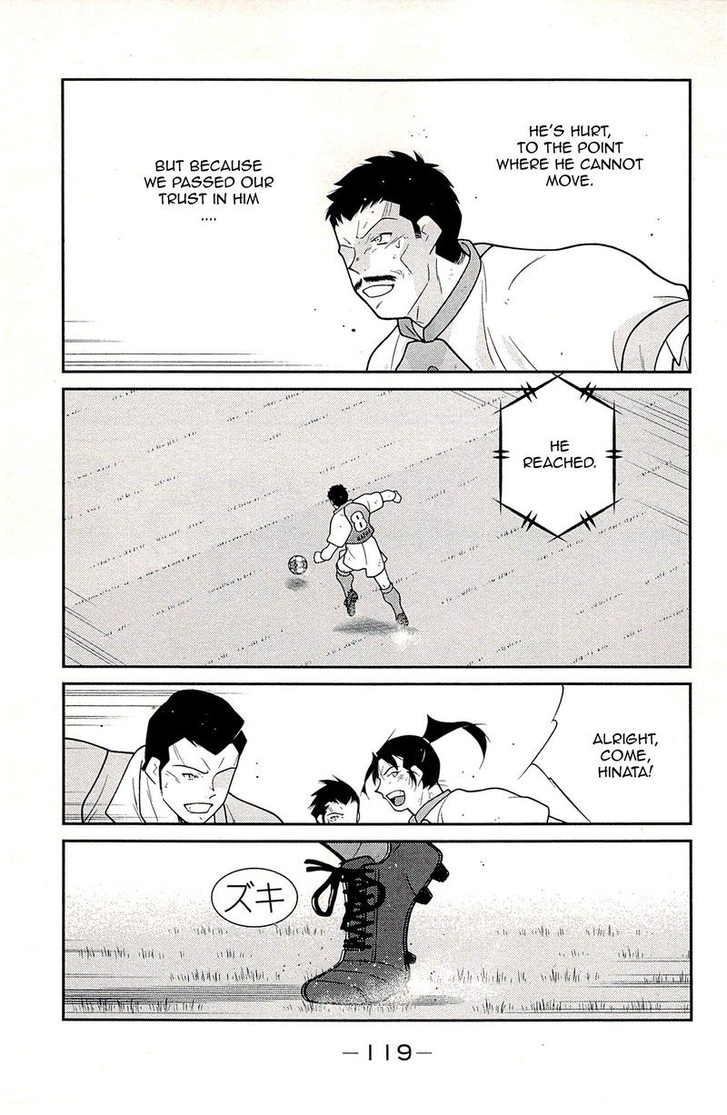 Shura No Mon Iden Fudekage 23 37