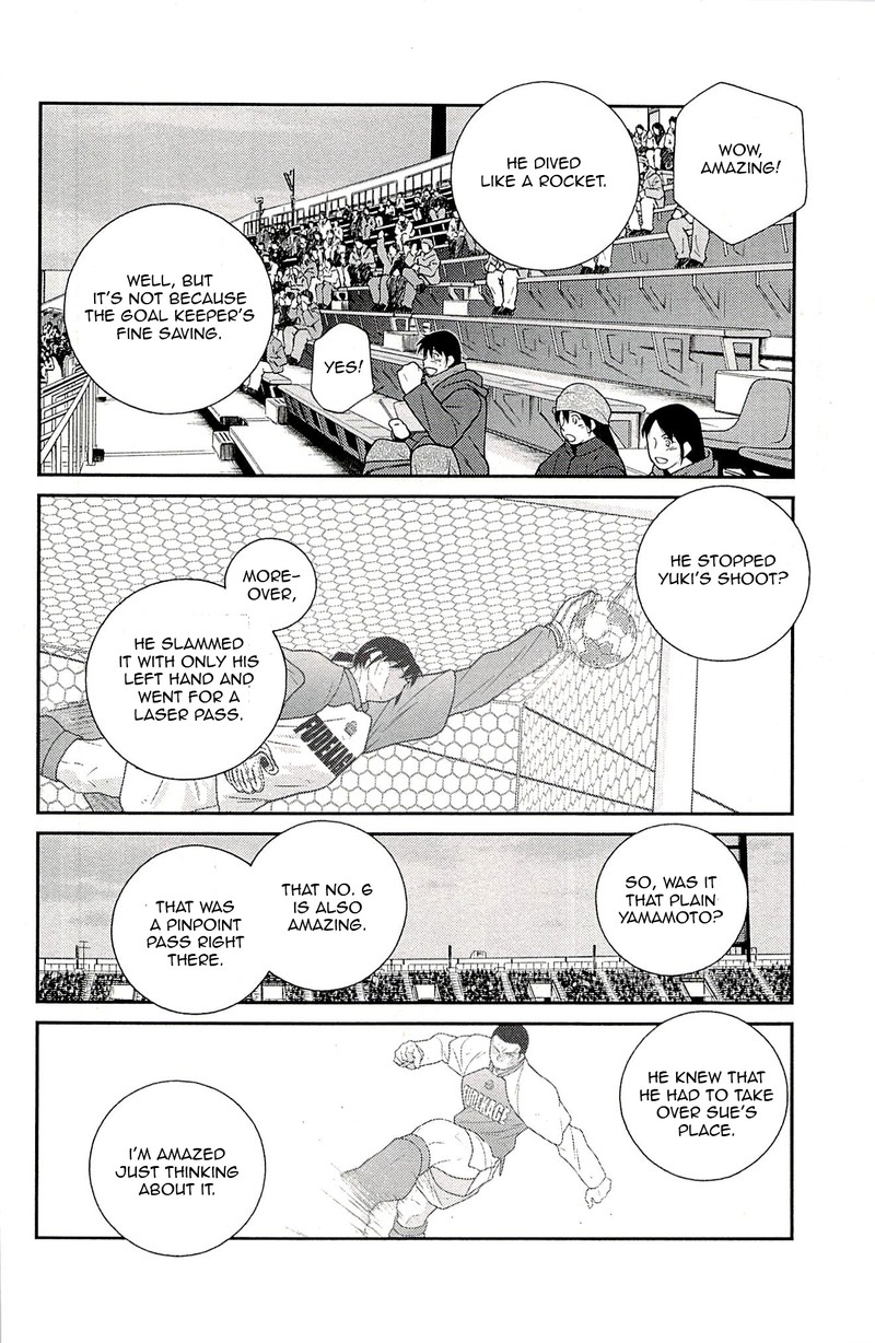 Shura No Mon Iden Fudekage 23 4