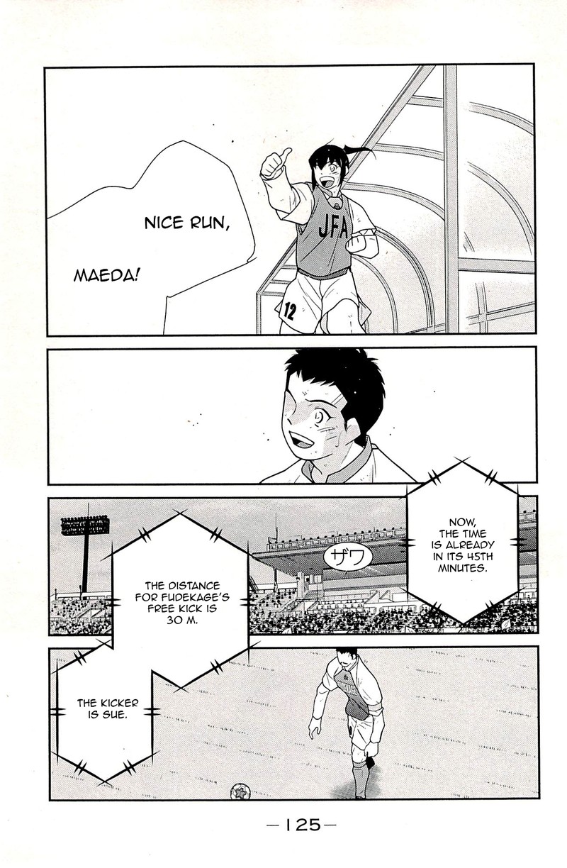 Shura No Mon Iden Fudekage 23 43