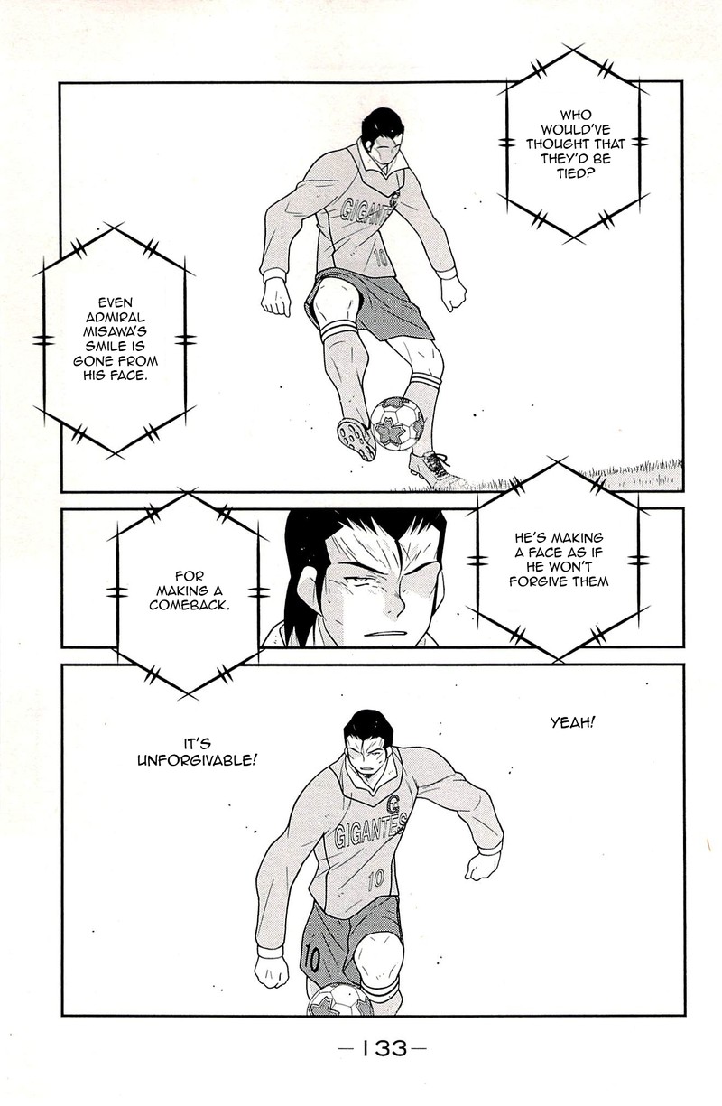 Shura No Mon Iden Fudekage 23 51