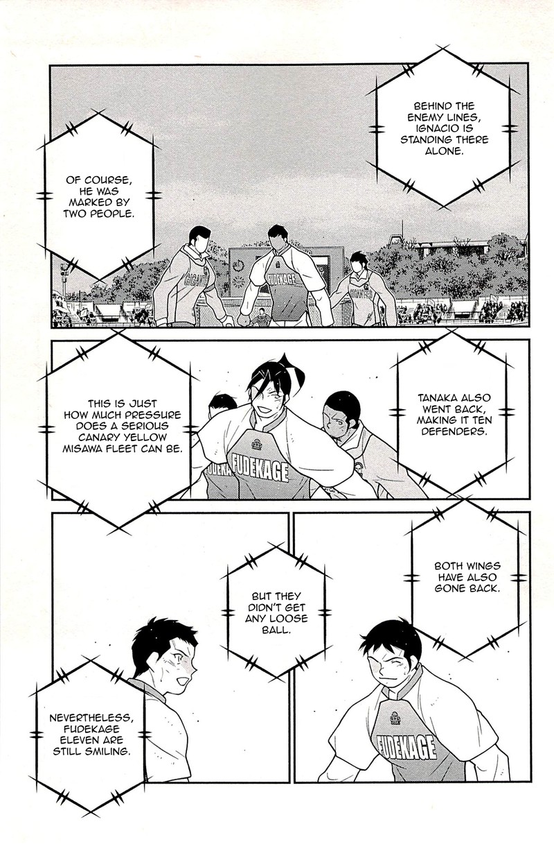 Shura No Mon Iden Fudekage 23 53