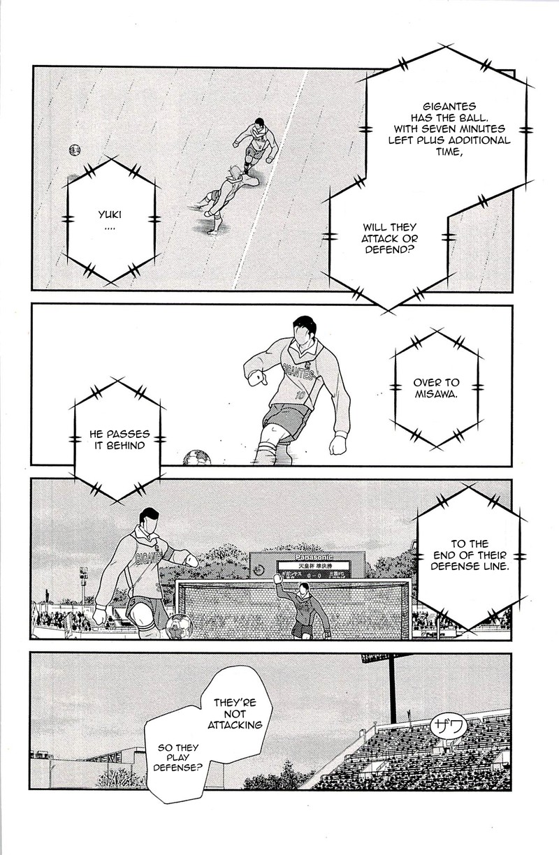 Shura No Mon Iden Fudekage 23 6