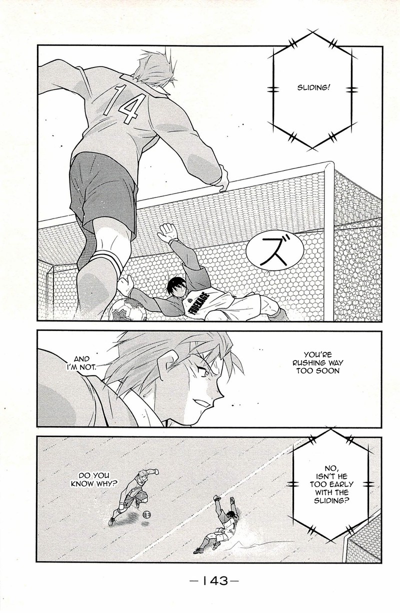 Shura No Mon Iden Fudekage 23 61