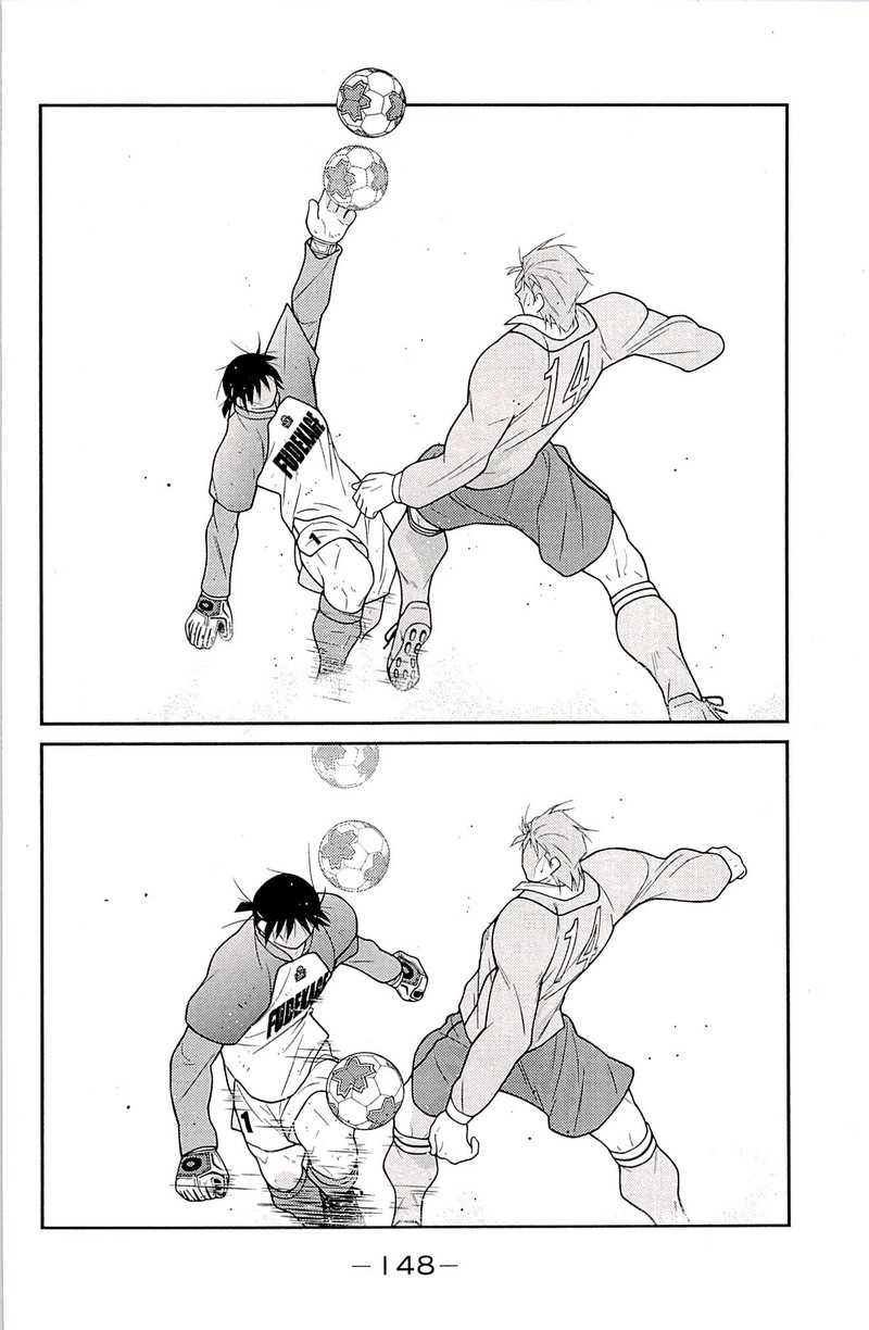 Shura No Mon Iden Fudekage 23 66