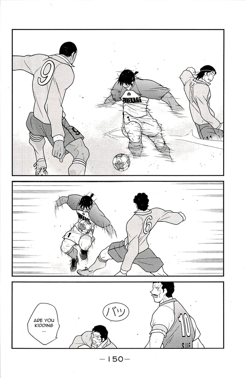 Shura No Mon Iden Fudekage 23 68